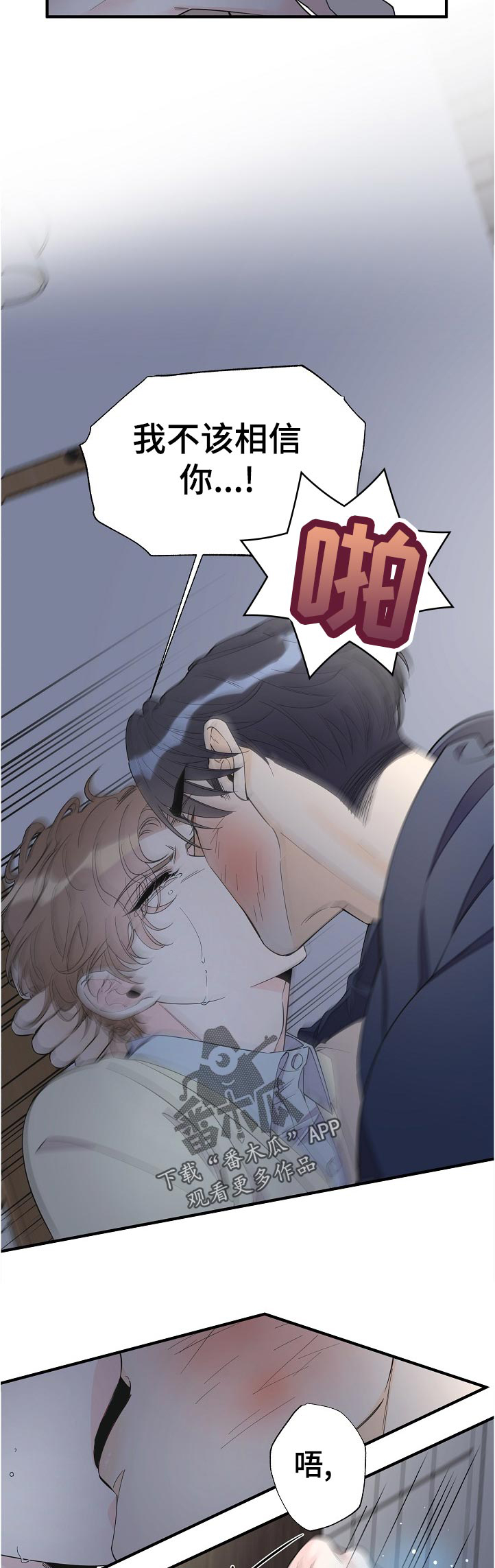 第95话8
