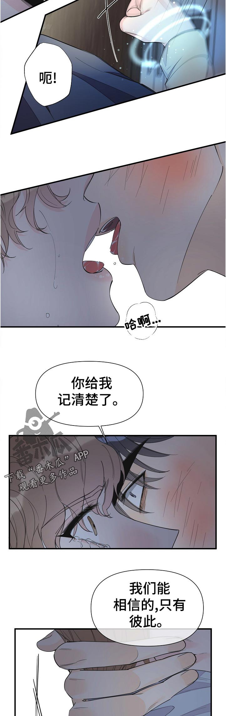 第95话9