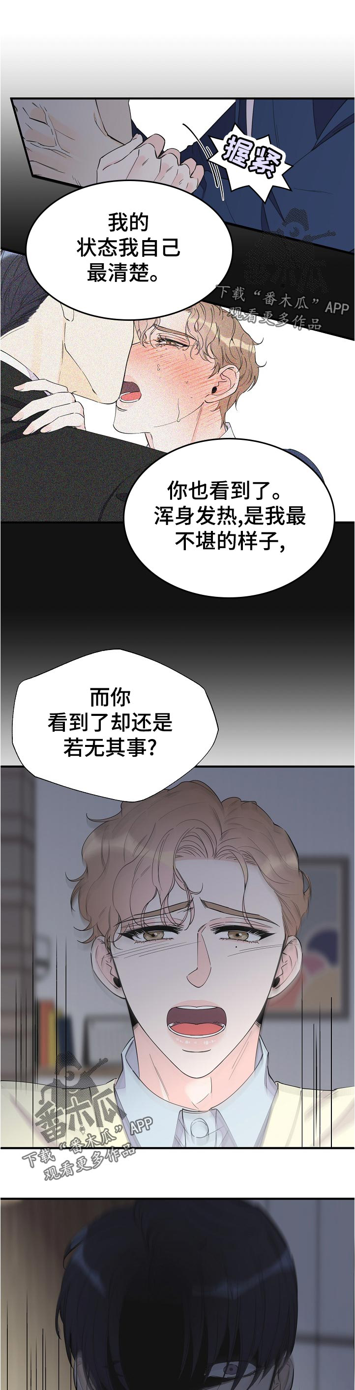 第94话0