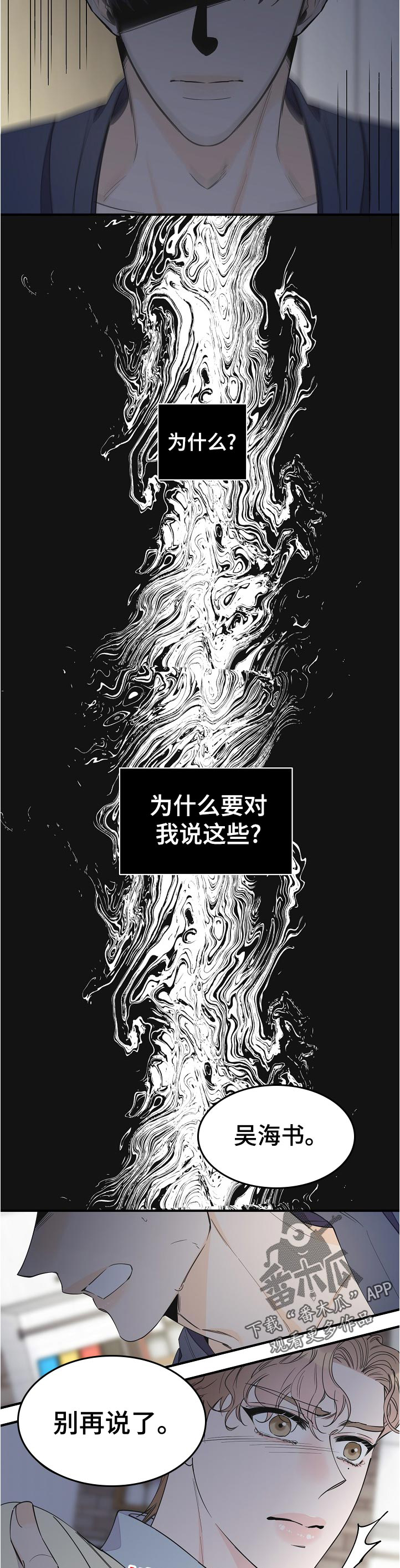 第94话1