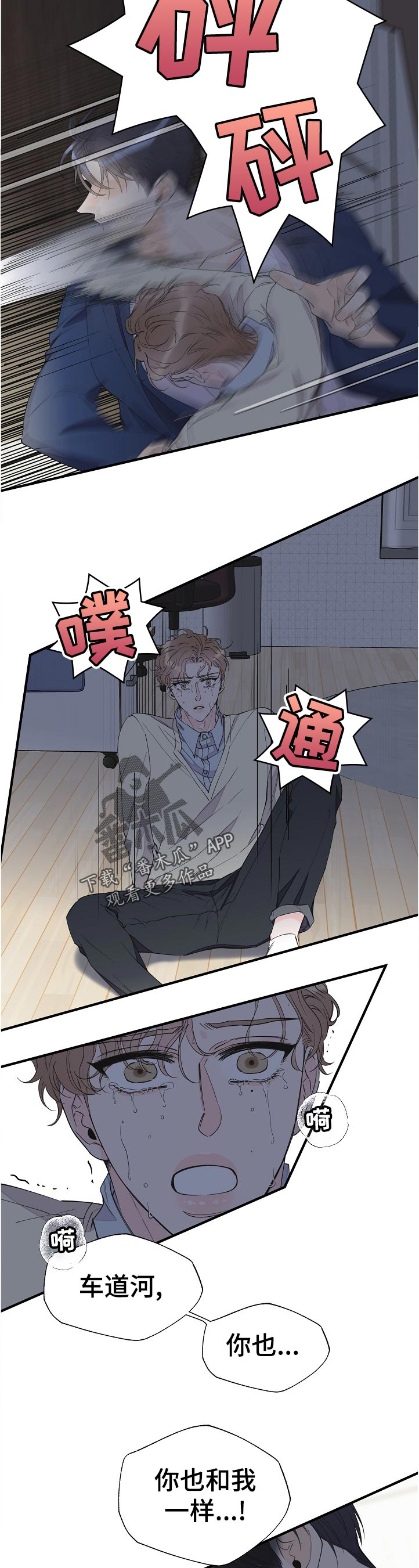 第94话10