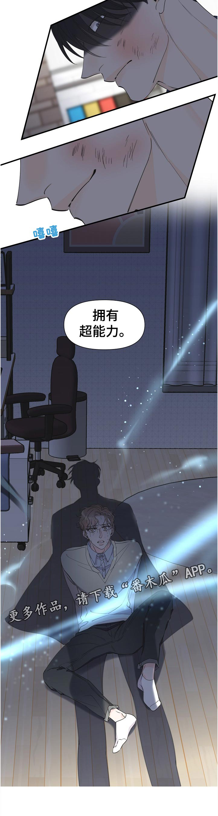 第94话11