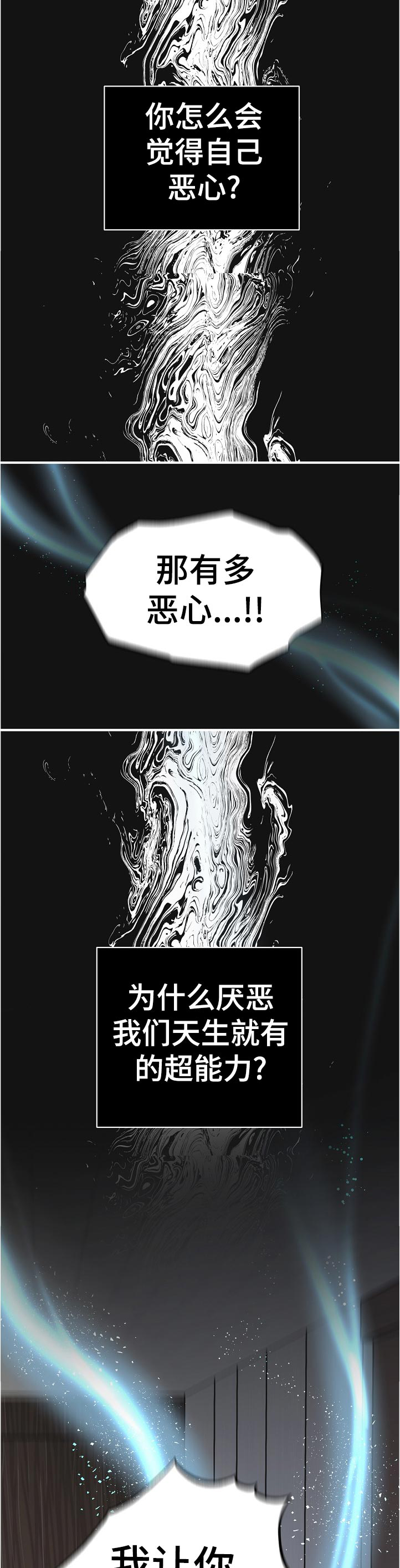 第94话3