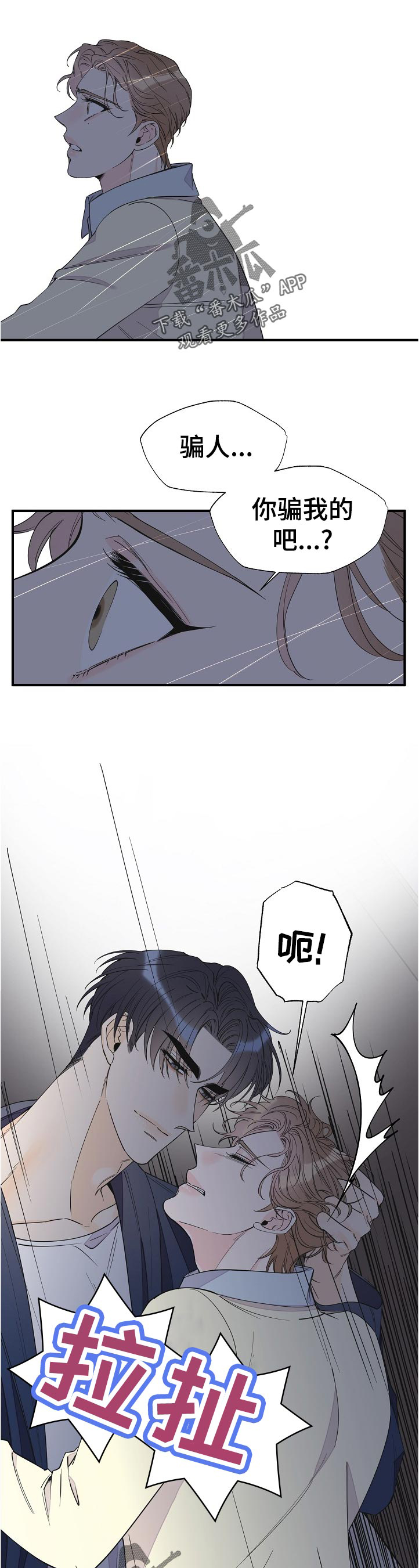 第94话7