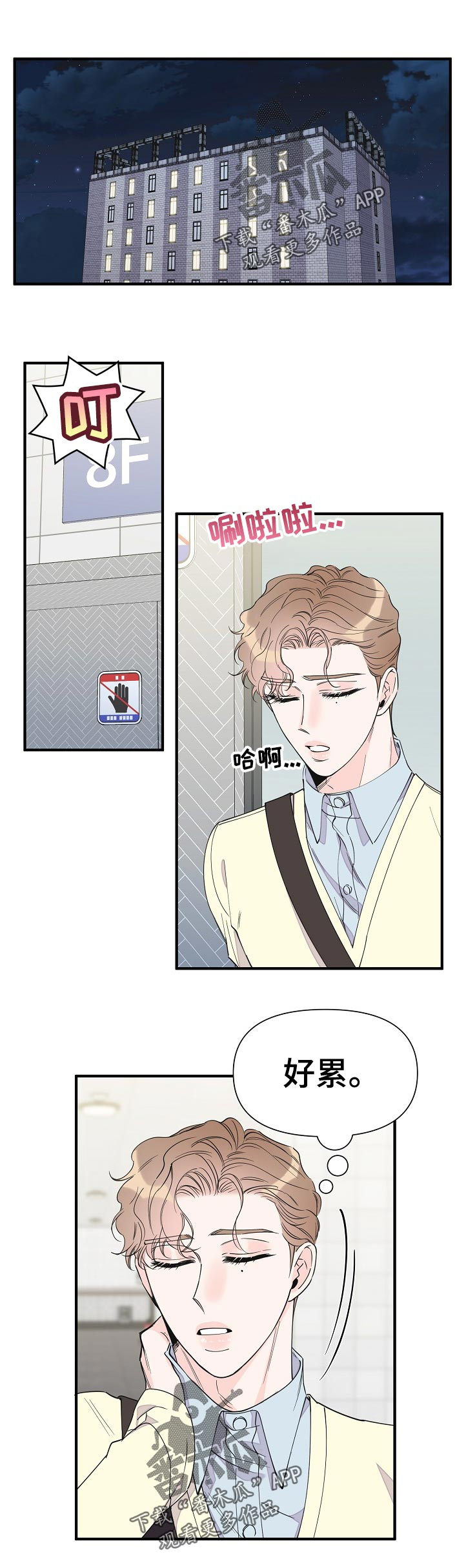 第93话0