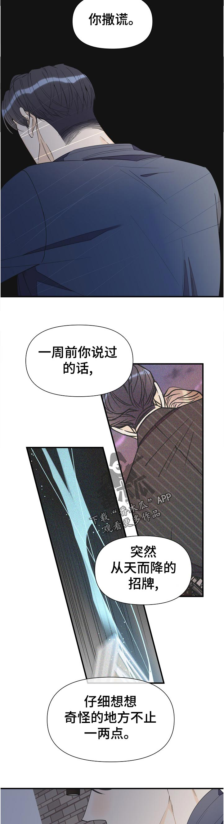 第93话10