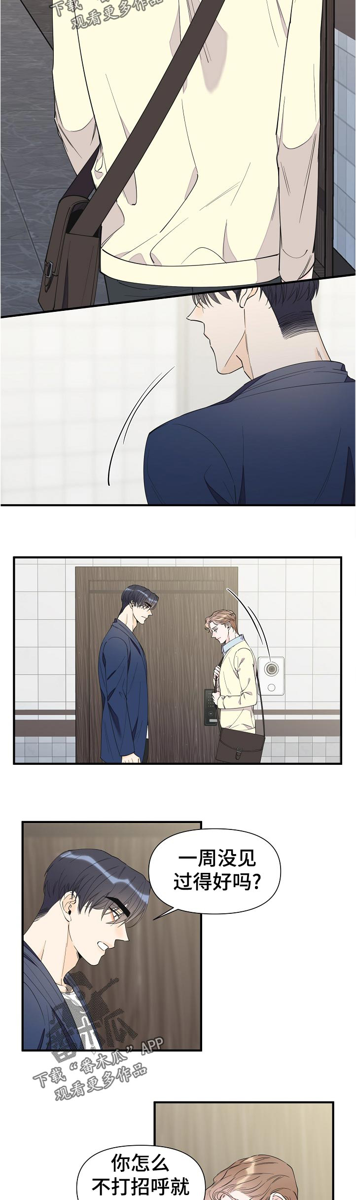 第93话2