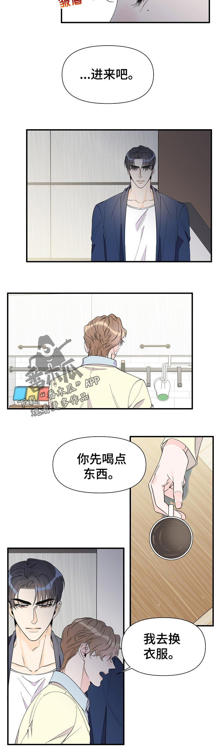 第93话4