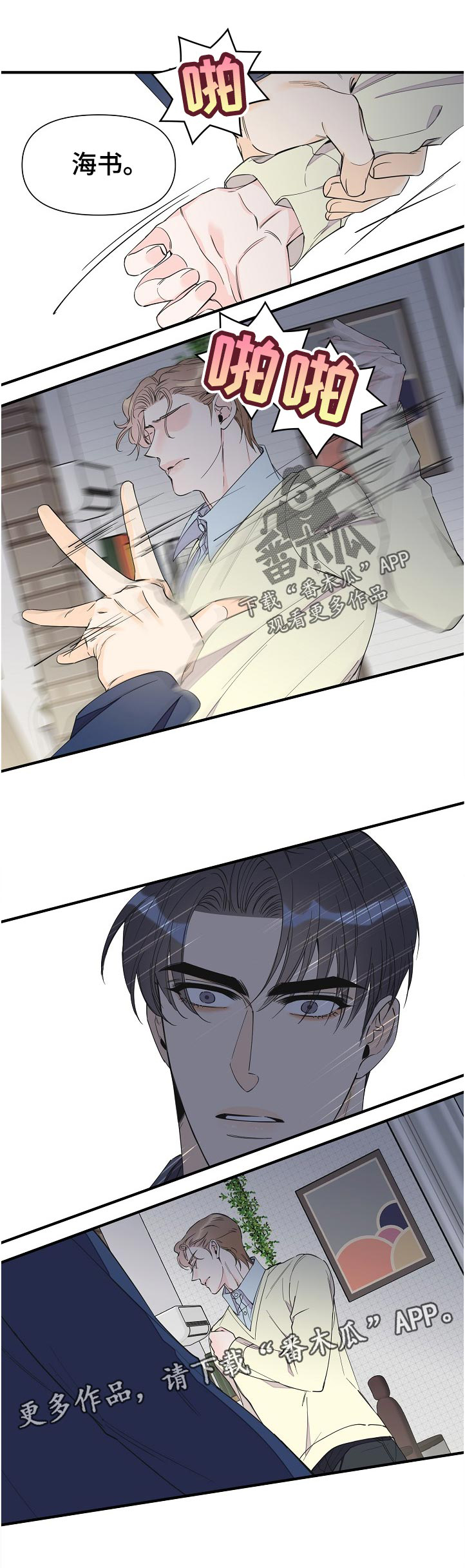 第93话5