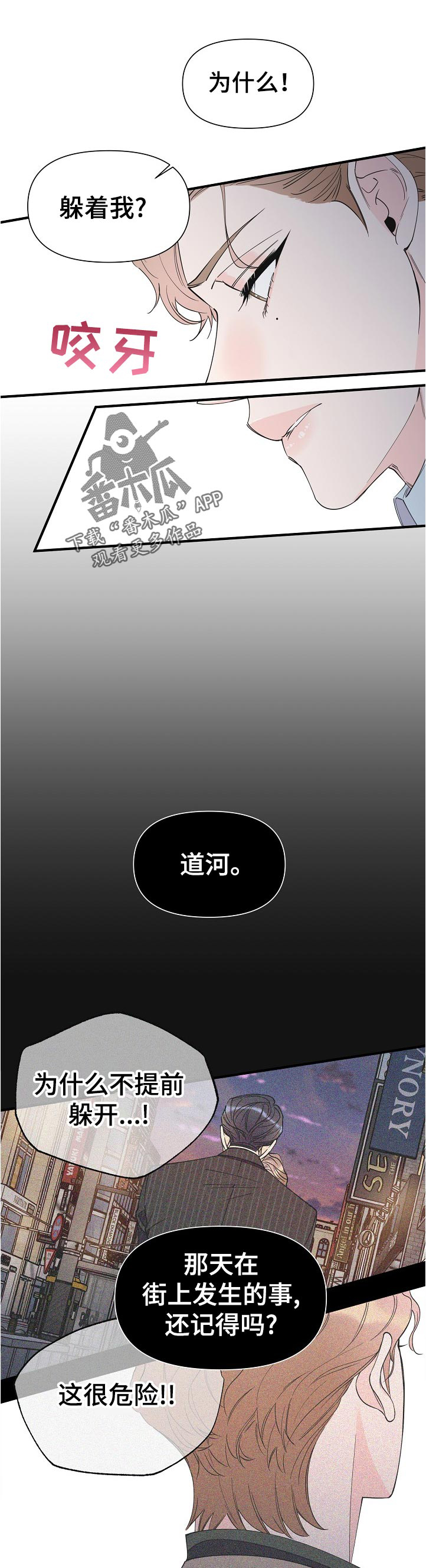 第93话6