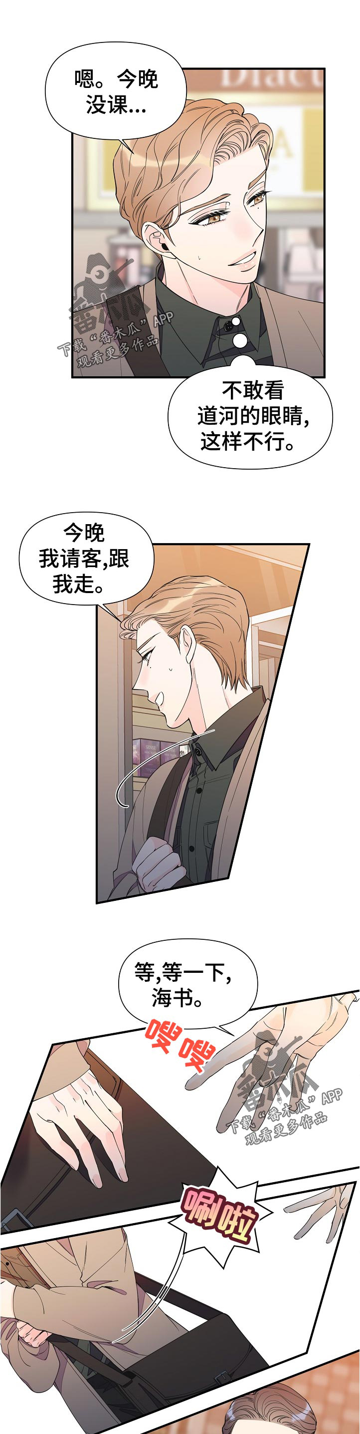 第92话0
