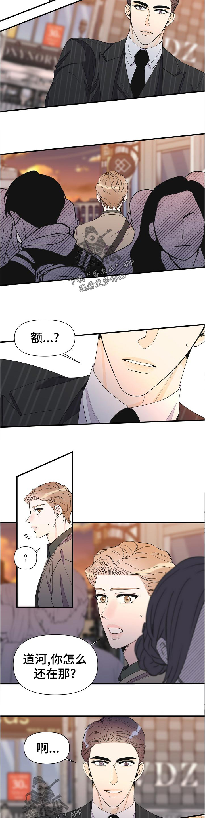 第92话1