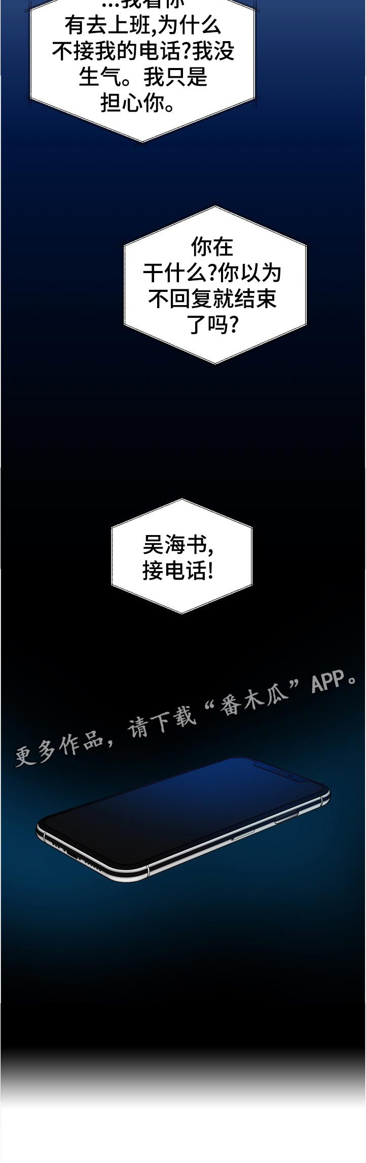 第92话11