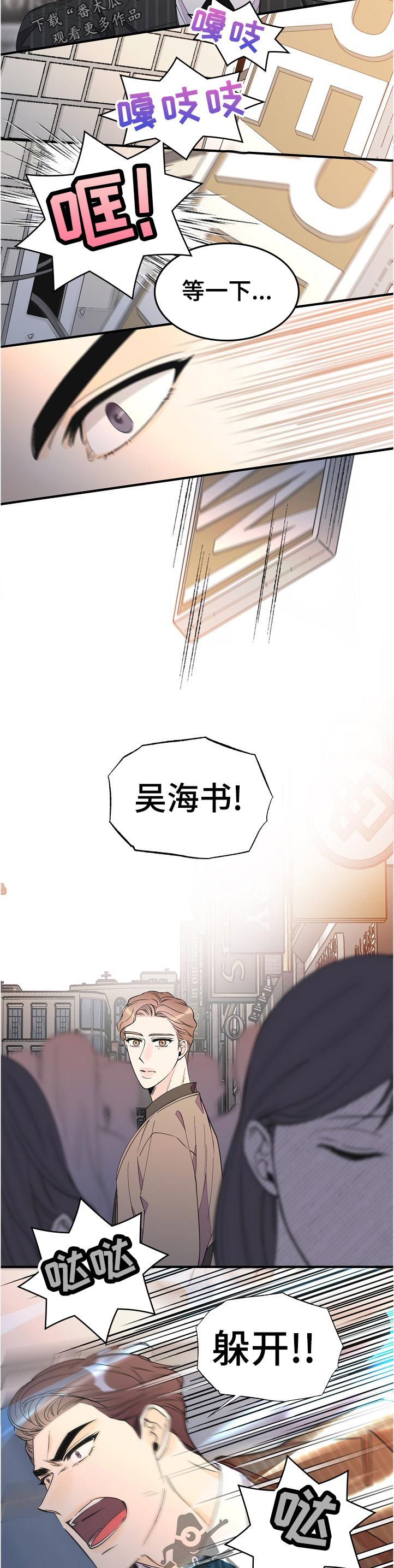 第92话2