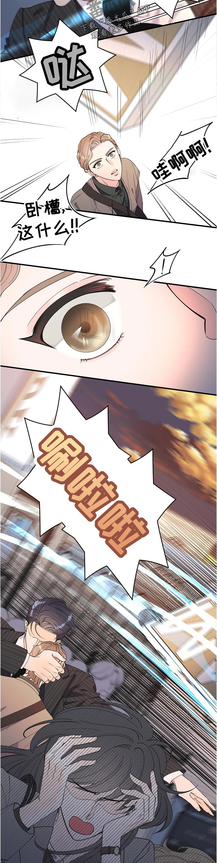 第92话3