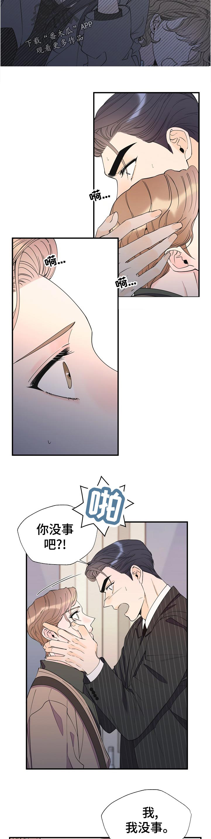 第92话4