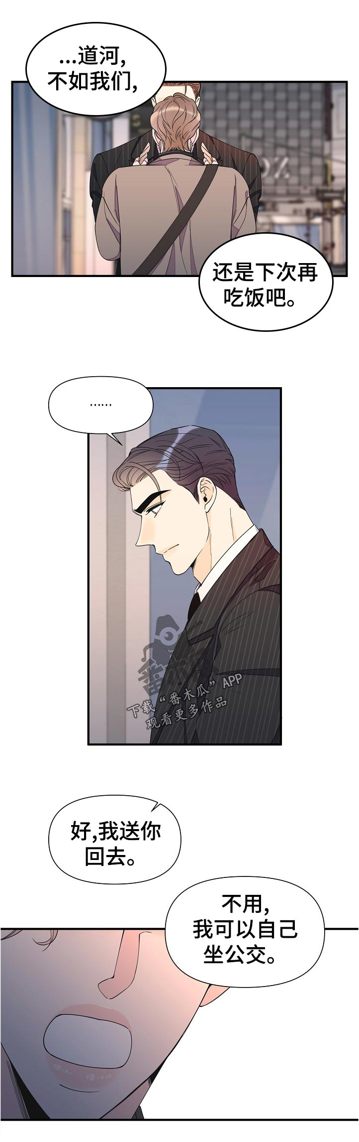 第92话6
