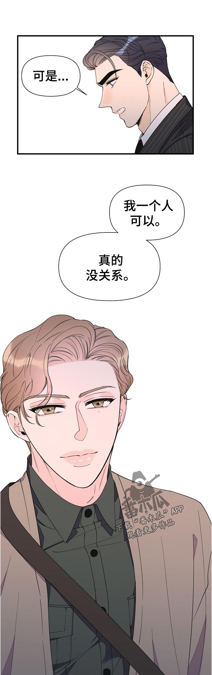 第92话7