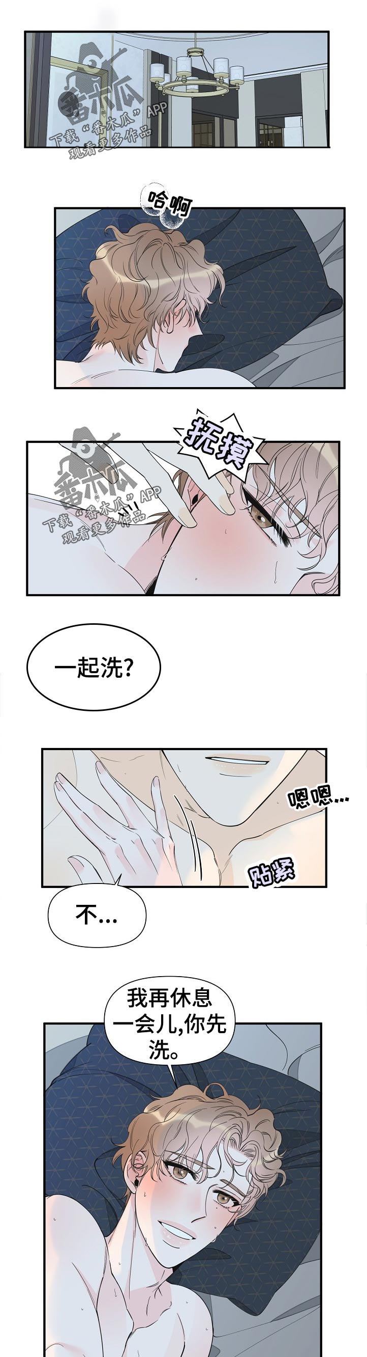 第91话0