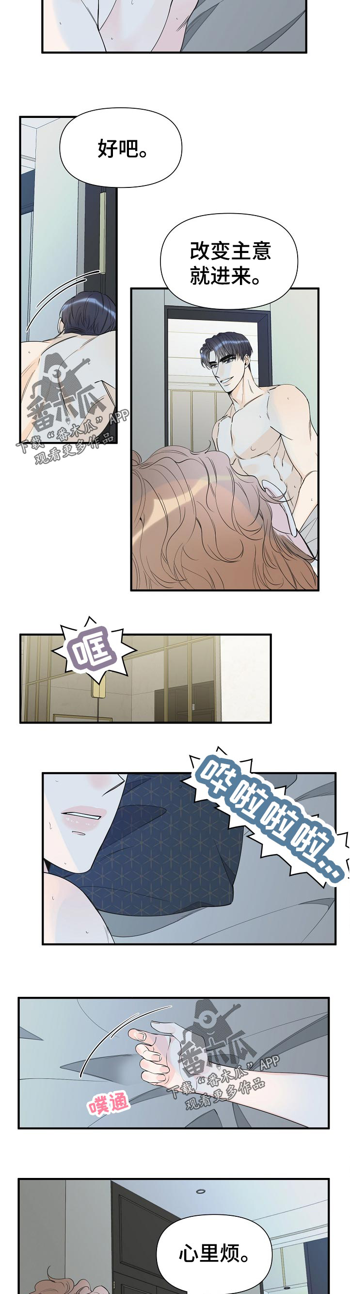 第91话1