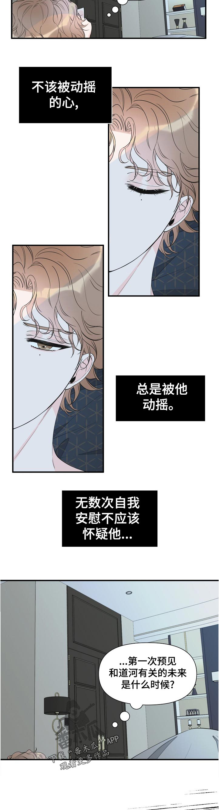 第91话2