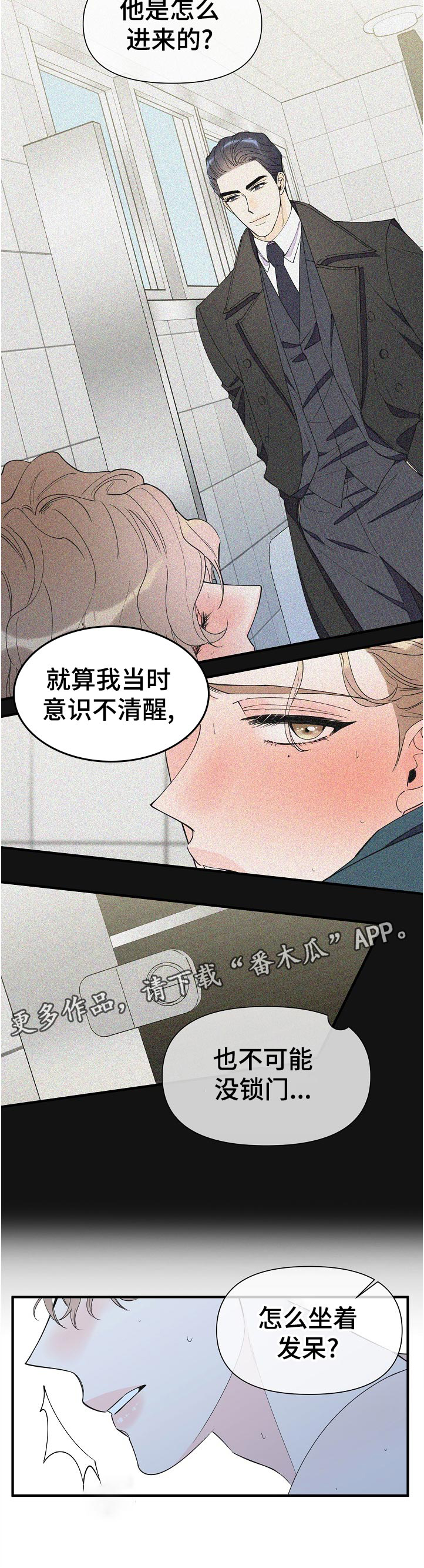 第91话5