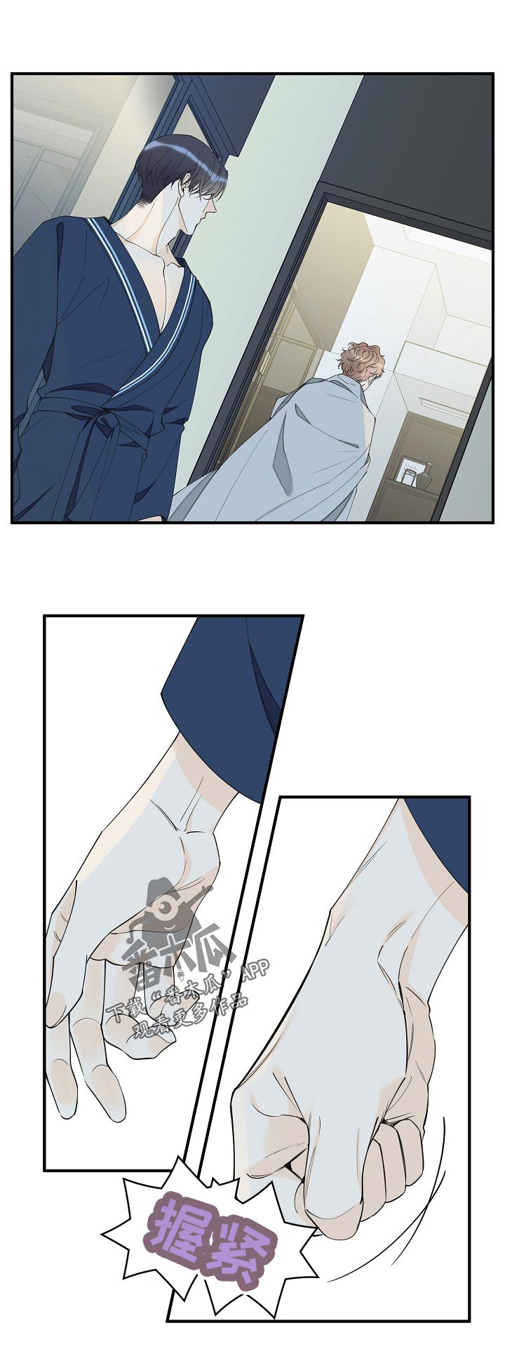 第91话7