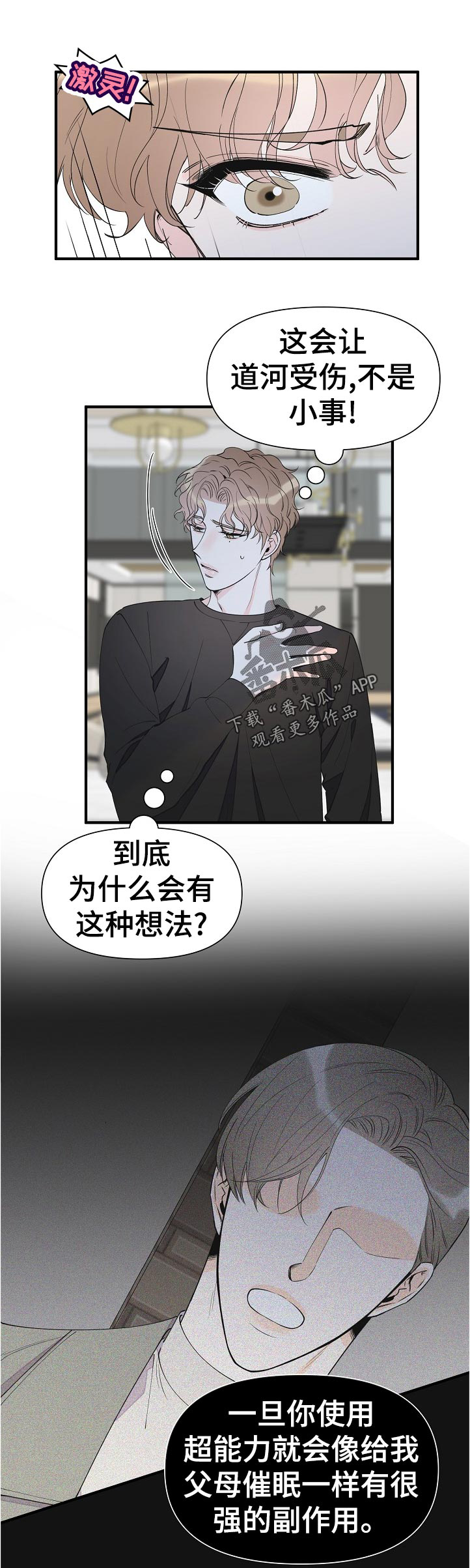 第90话0