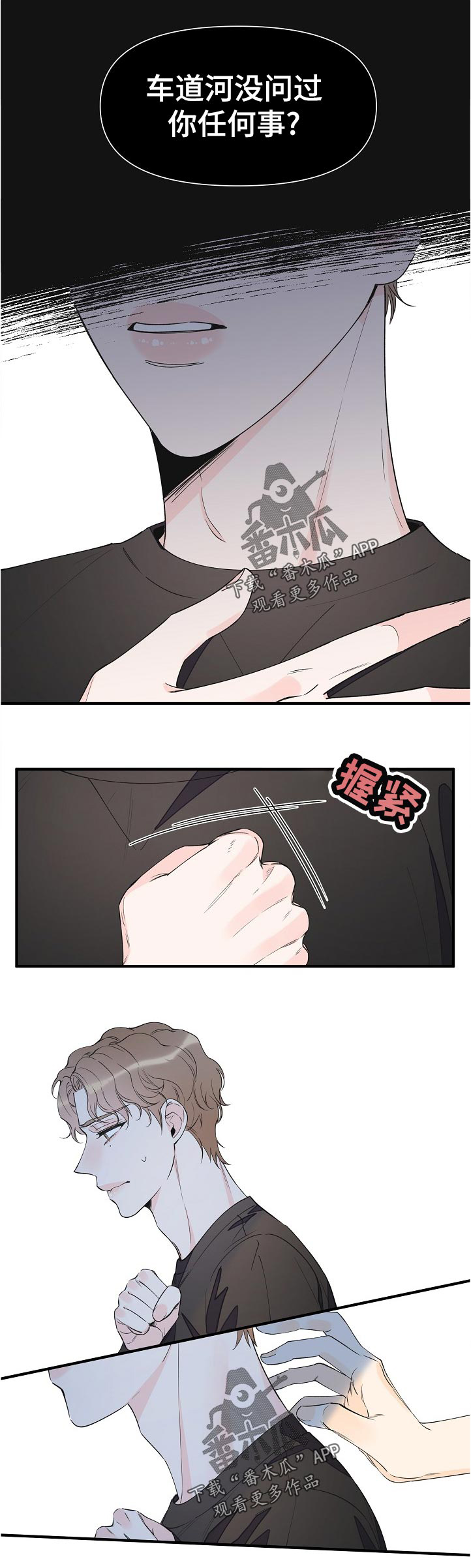 第90话1