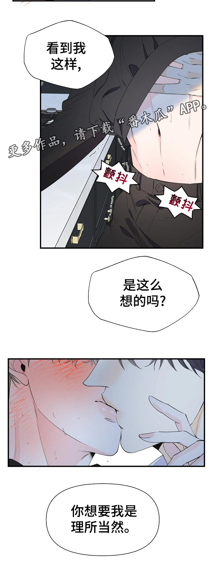 第90话11