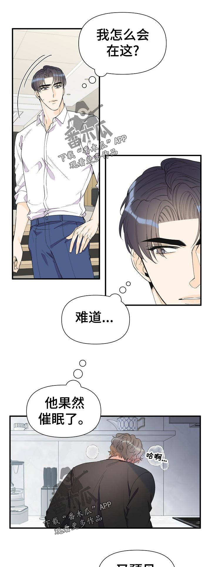 第90话6