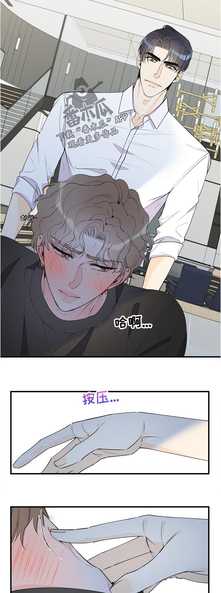 第90话8