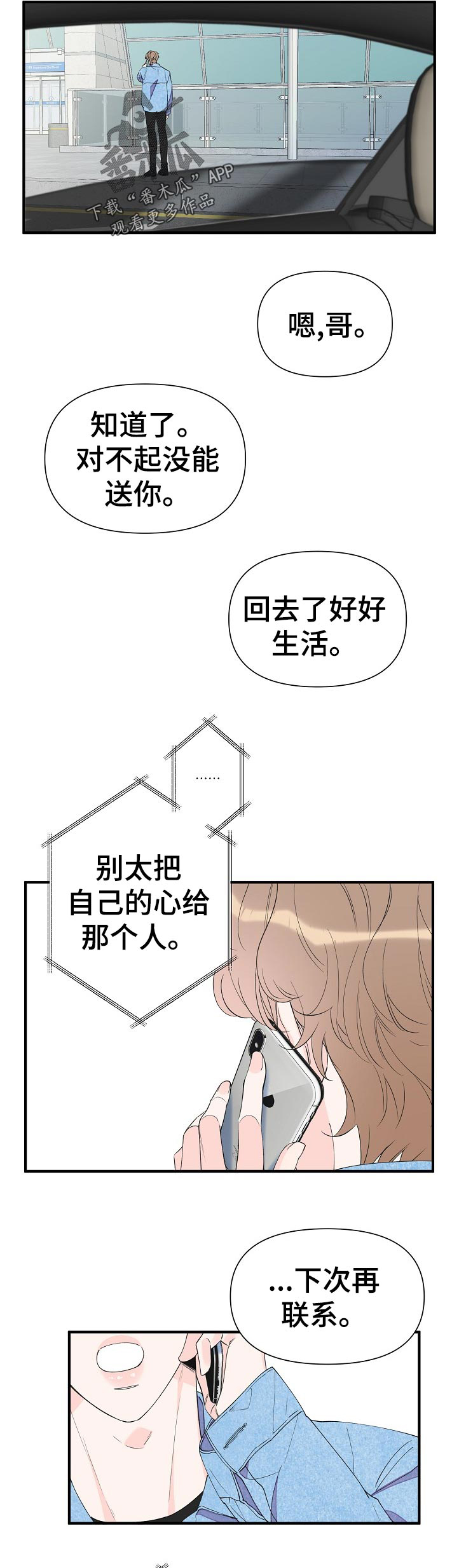第89话1