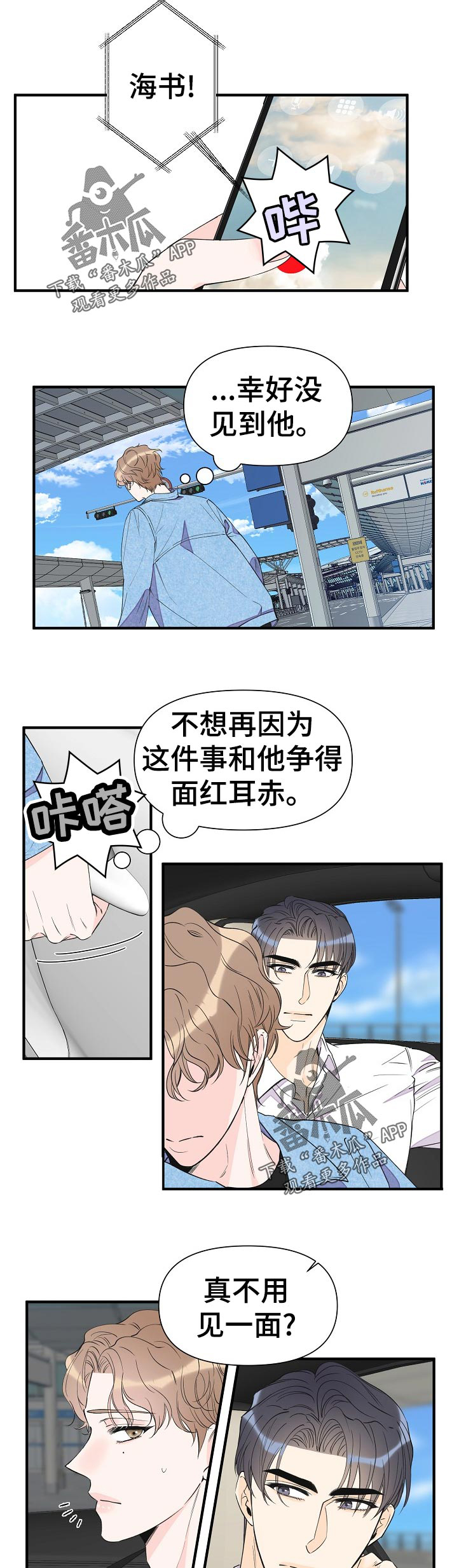 第89话2
