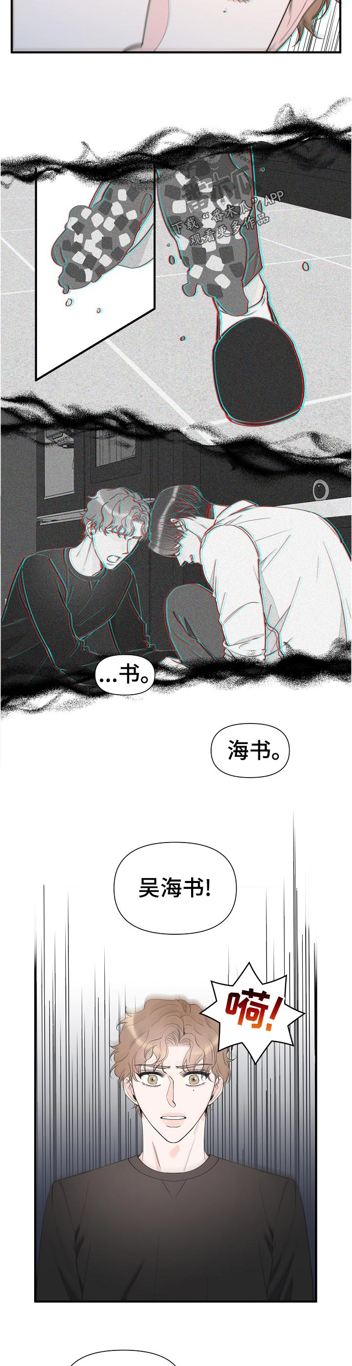 第89话7