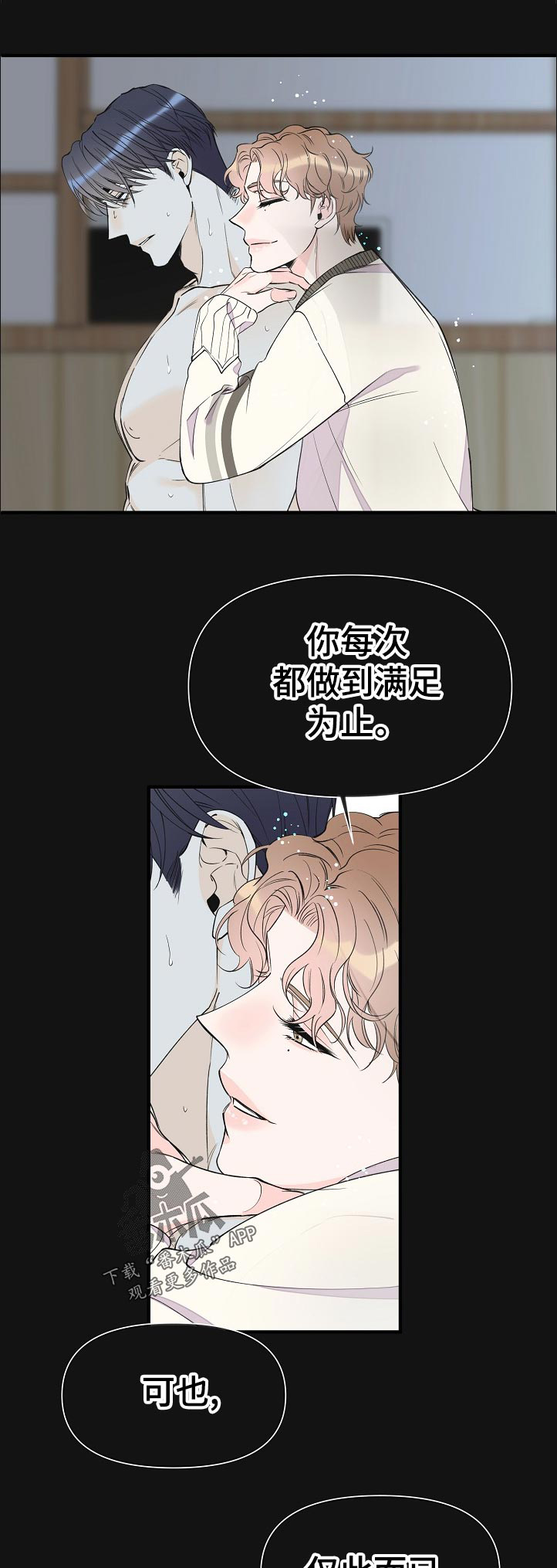 第88话0