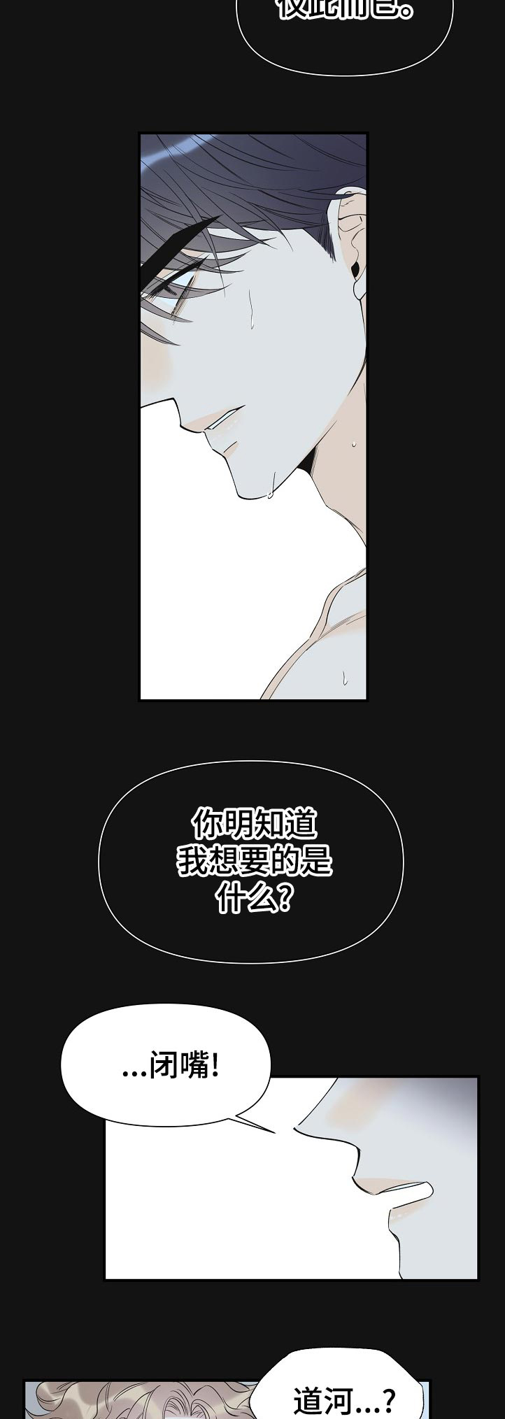 第88话1