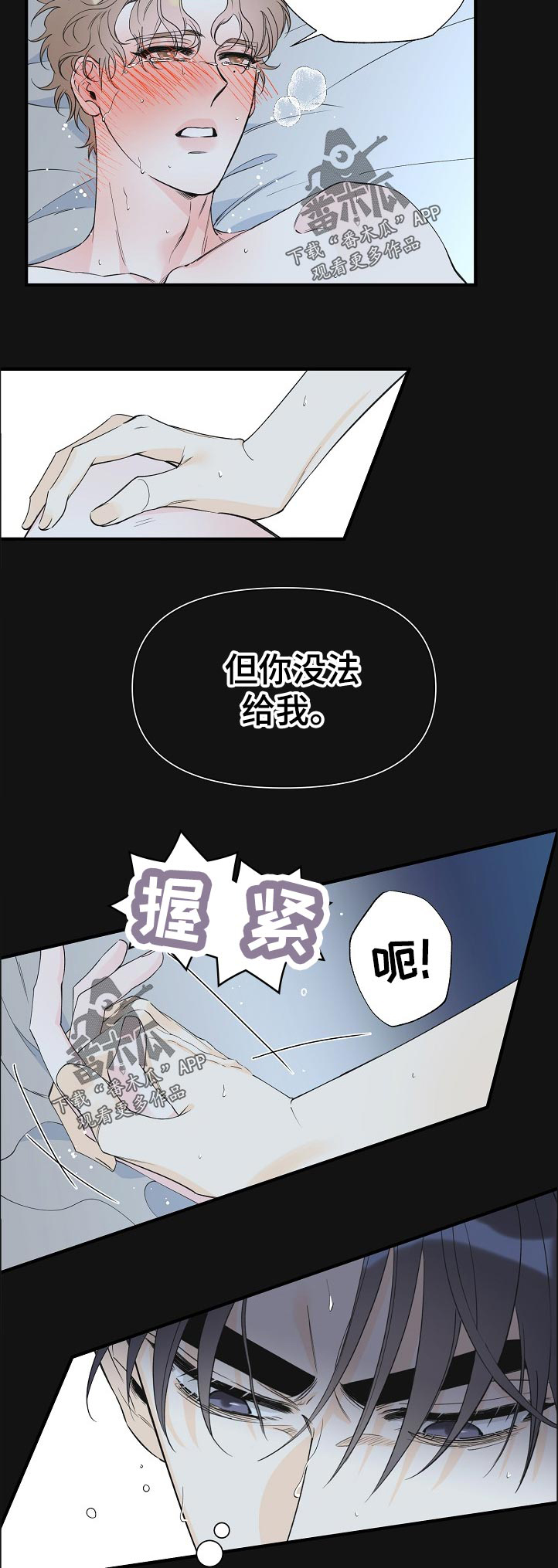 第88话2