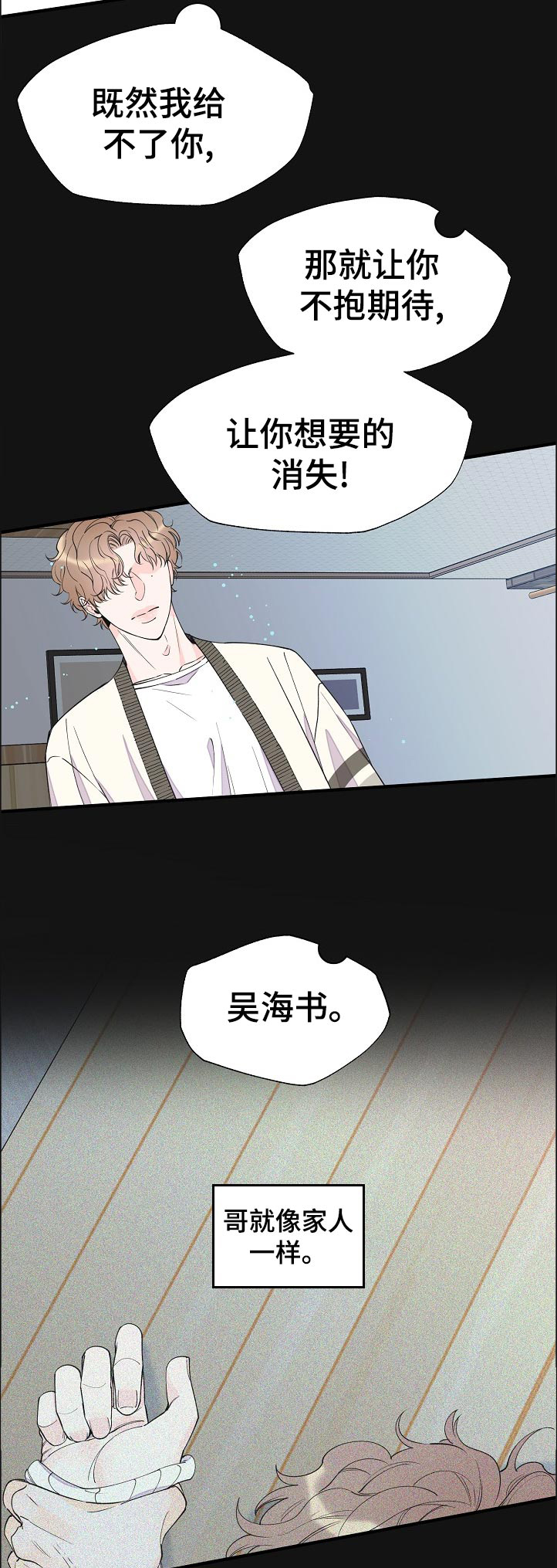 第88话3