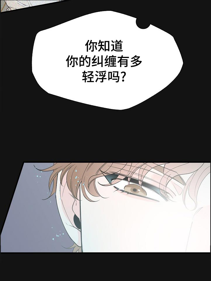 第88话4