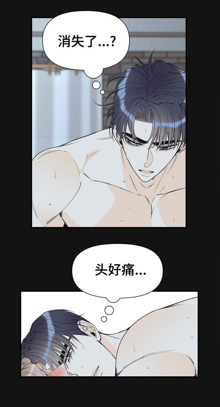 第88话5