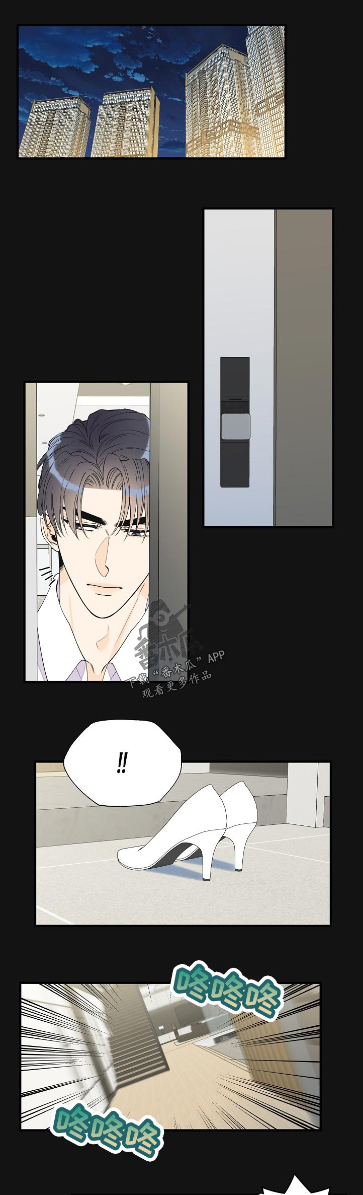 第88话6