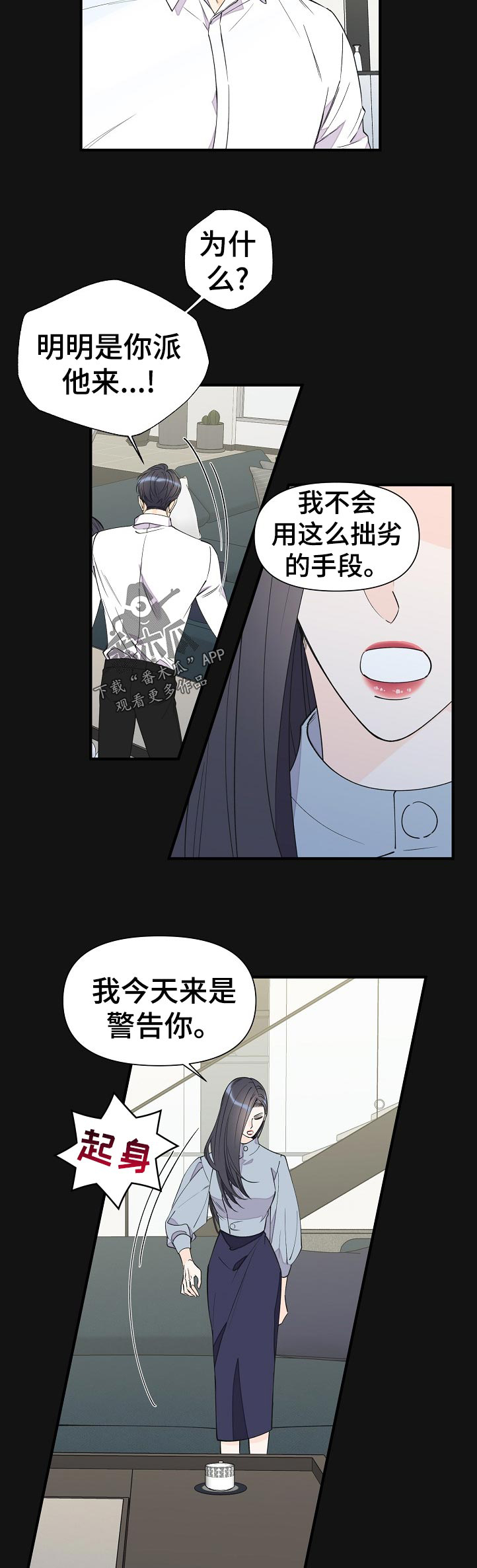 第88话9