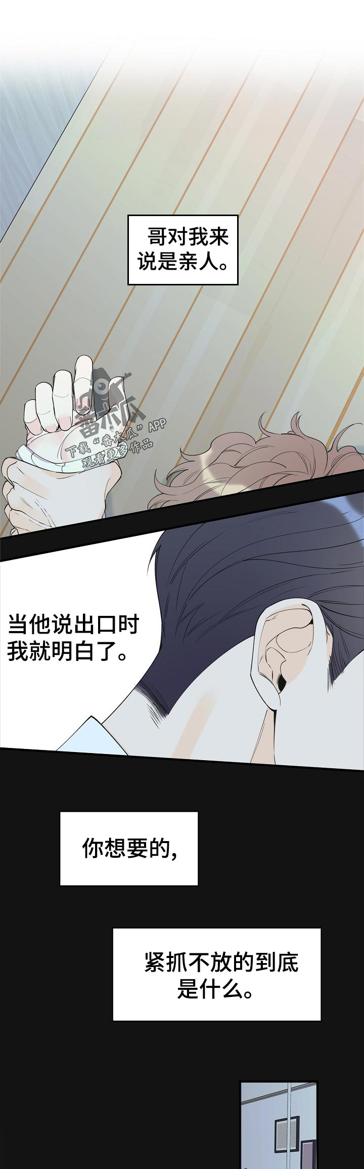 第87话0