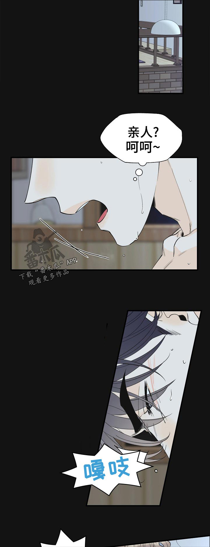 第87话1