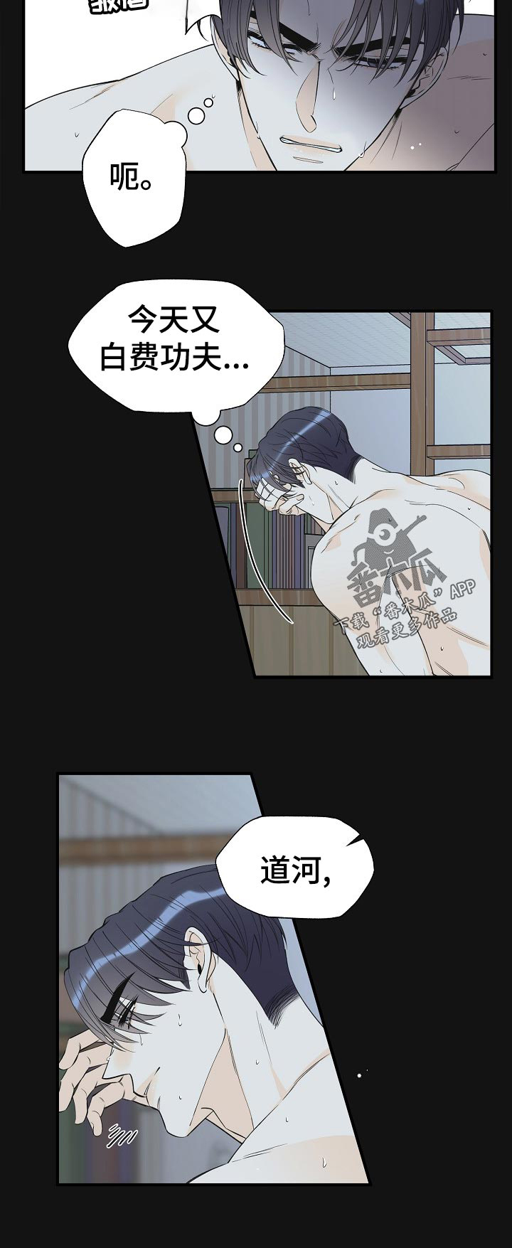 第87话3