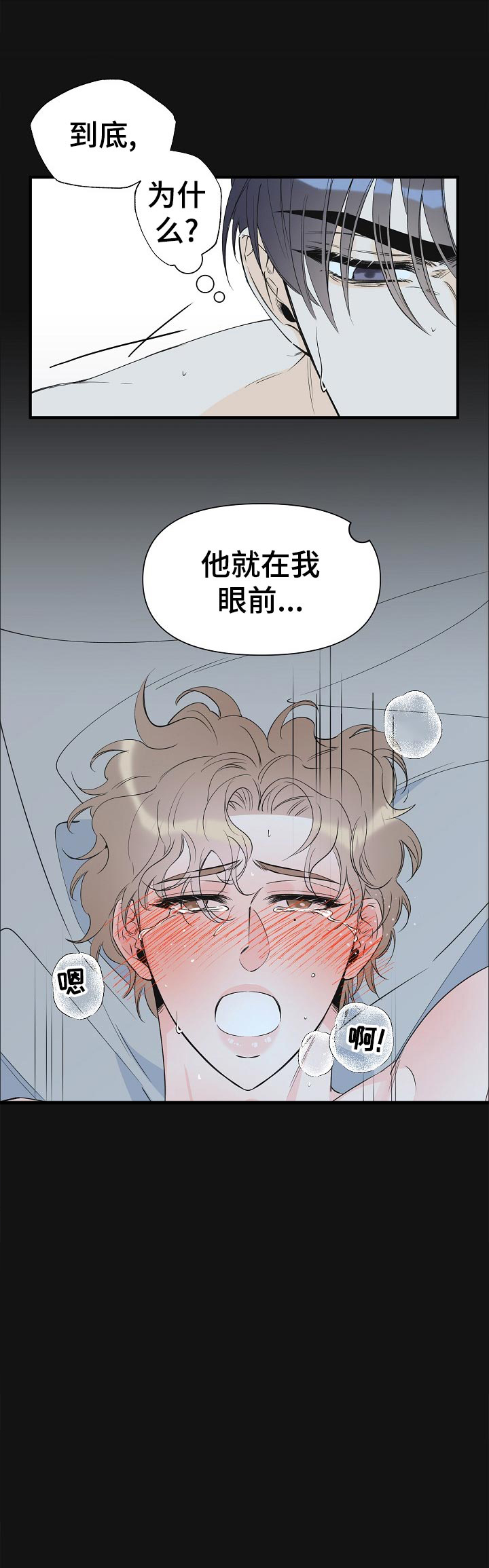 第87话4