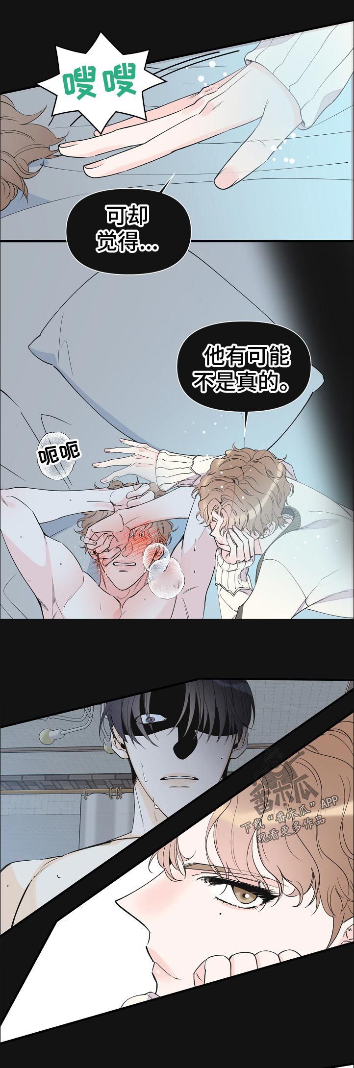 第87话5