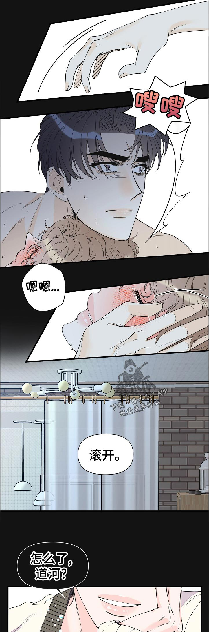 第87话6