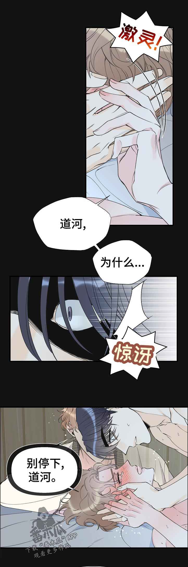 第87话8
